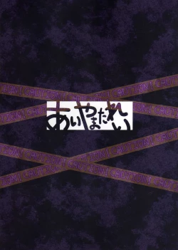 Page 18 of Idea Note "Nico Custom" | 创意笔记 "定制妮可"