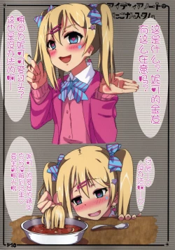 Page 9 of Idea Note "Nico Custom" | 创意笔记 "定制妮可"