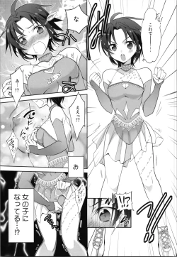 Page 7 of [T-NORTHSilver Ice Trance Skating