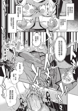 Page 23 of 29-nin Hatsujou Otome to Mujintou Nakadashi Life 1 | 29位發情美少女與無人島內射性活 1