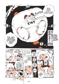 Page 26 of Chapter 2 - Cat's Home is in Tsukasa's Pants + Publication Info