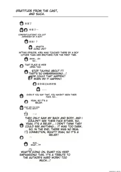 Page 27 of Chiru Exposure 19