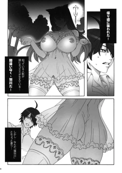 Page 5 of Soumonogatari Sono Ni