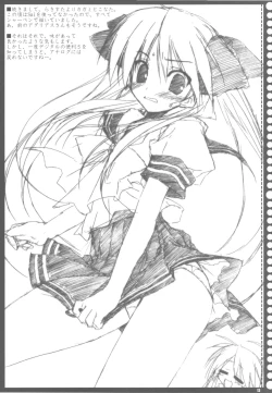 Page 13 of Sairoku ja nai ka