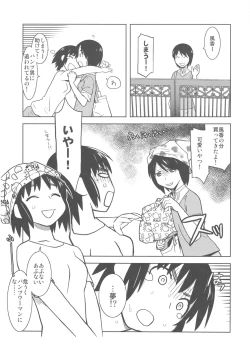 Page 29 of Kakatto! 2