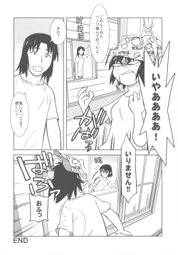 Page 30 of Kakatto! 2