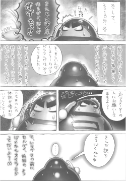 Page 72 of Kakatto! 2