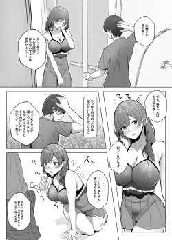 Page 19 of San Shimai to Boku no Seikatsu Kiroku Episode 1 Koharu Hen