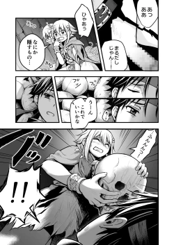 Page 22 of Uragiri no on'na yūsha no otōto