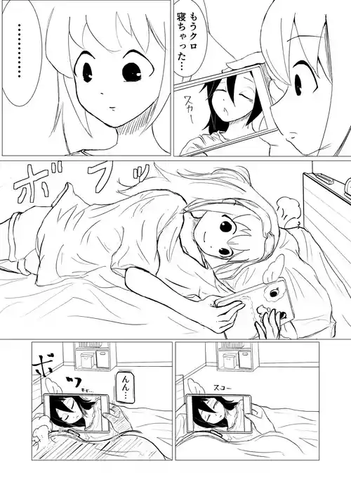 Download Nemo can't helped it, , because she has an angelic sleeping face.