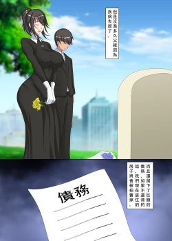 Page 2 of 【WD1113】继母是我的专属模特 无修正（自购分享）