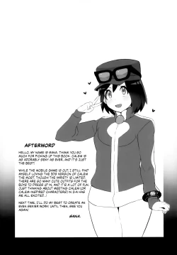 Page 24 of Kalos no Shounen Kairaku Mesu Ochi X | A Kalosian Boy's X-Static Descent into Feminity