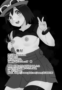 Page 33 of Kalos no Shounen Kairaku Mesu Ochi X | A Kalosian Boy's X-Static Descent into Feminity