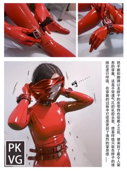 Page 16 of 放工后的游戏B