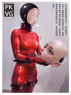 Page 18 of 放工后的游戏B