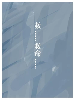 Page 25 of 放工后的游戏B