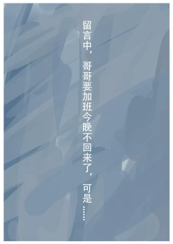 Page 11 of 放工后的游戏D