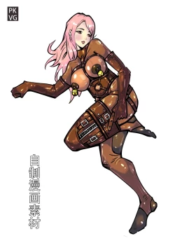 Page 15 of 放工后的游戏！第七弹