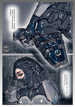 Page 6 of 放工后的游戏！第11弹