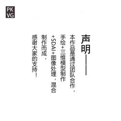 Page 14 of 放工后的游戏！第13弹