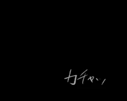 Page 142 of 管理人の許可無き射精は法律で禁止されています ～射精の自由を握った元いじめられっ子の同級生に無慈悲な管理で復讐されるケース～