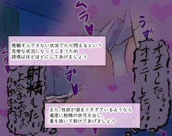 Page 42 of 管理人の許可無き射精は法律で禁止されています ～射精の自由を握った元いじめられっ子の同級生に無慈悲な管理で復讐されるケース～