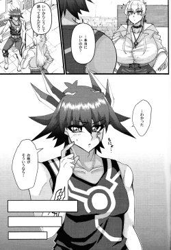 Page 12 of Kareshi ga jotaika shitakara dotei o sotsugyo dekiru to omottara sotsugyo sa sete moraenai ndaga