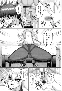 Page 14 of Kareshi ga jotaika shitakara dotei o sotsugyo dekiru to omottara sotsugyo sa sete moraenai ndaga