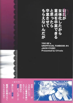 Page 36 of Kareshi ga jotaika shitakara dotei o sotsugyo dekiru to omottara sotsugyo sa sete moraenai ndaga