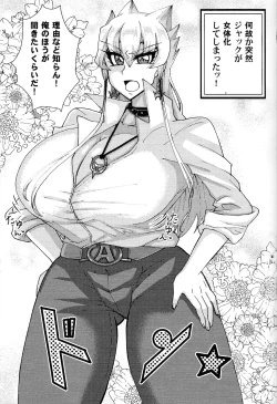 Page 6 of Kareshi ga jotaika shitakara dotei o sotsugyo dekiru to omottara sotsugyo sa sete moraenai ndaga