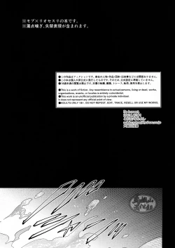 Page 2 of Kōshaku-sama no ōse no mama ni ! | 遵命！我的公爵大人