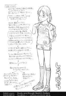 Page 77 of Show Bitch