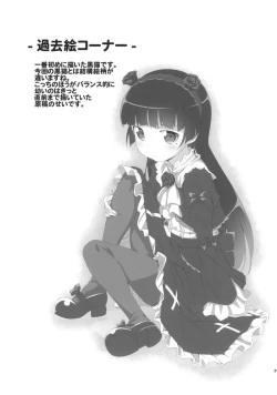 Page 26 of JAKIGANISM