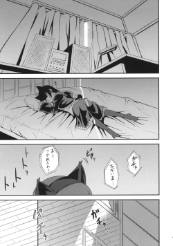 Page 4 of JAKIGANISM