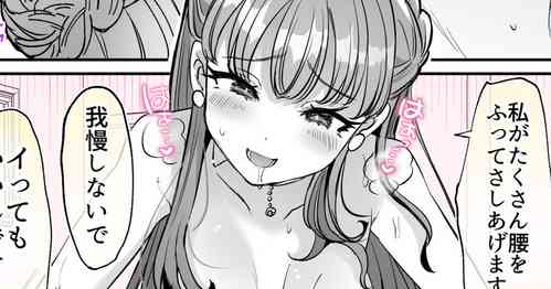 Download レンタル？カノジョ＃7【TSF】支援版