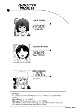 Page 3 of Sonna no zurui