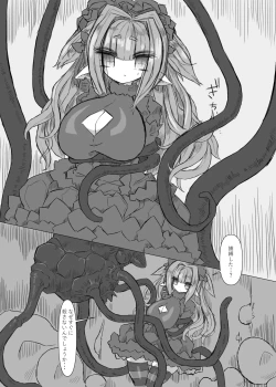 Page 4 of CONTAMINATION