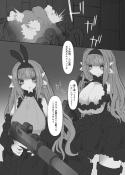 Page 3 of CONTAMINATION 2