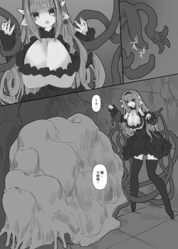 Page 9 of CONTAMINATION 2