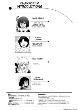 Page 4 of Sonna no zurui 2