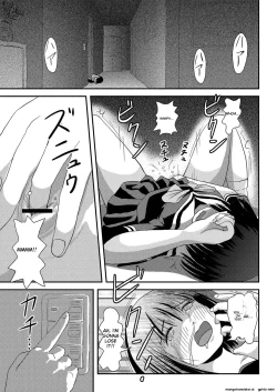 Page 7 of Sonna no zurui 2