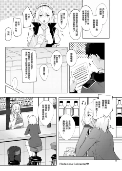 Page 17 of Collezione Colorante