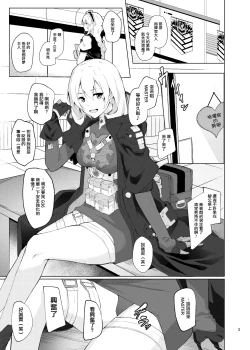 Page 3 of Collezione Colorante