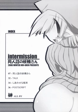 Page 4 of Intermissionsan-