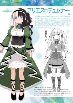 Page 207 of Tasha Henshin no Golem Girl