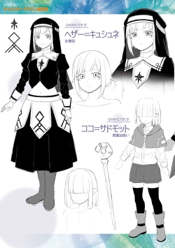 Page 211 of Tasha Henshin no Golem Girl