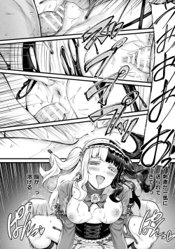 Page 90 of Tasha Henshin no Golem Girl