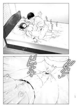 Page 123 of Monogatari no youni | 就如故事一樣