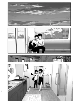 Page 18 of Monogatari no youni | 就如故事一樣