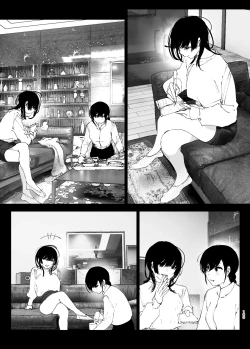 Page 193 of Monogatari no youni | 就如故事一樣